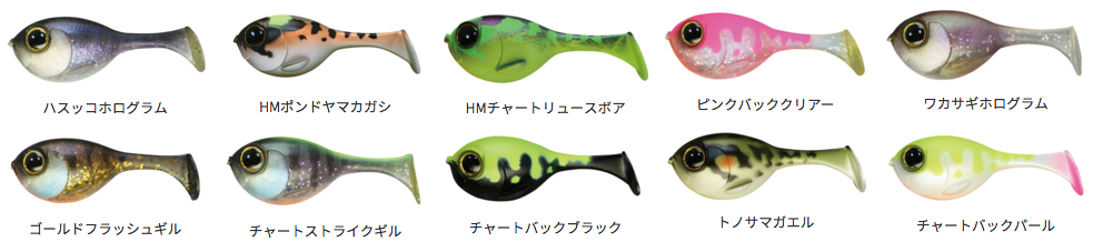 ようやく手に入れたjackall デラボール Black Bass Fishing Blog