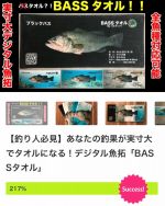 ポイントno 2321 神奈川県寒川町 相模川 東海道新幹線下 バス釣りポイント Black Bass Fishing Blog